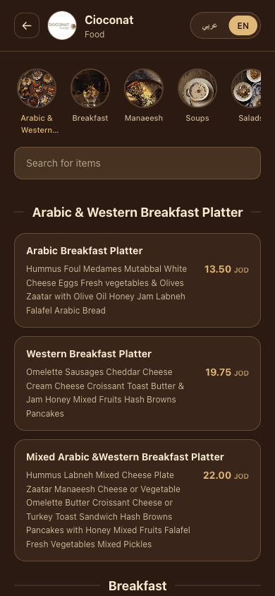 Menu page with categories, dish photos and search